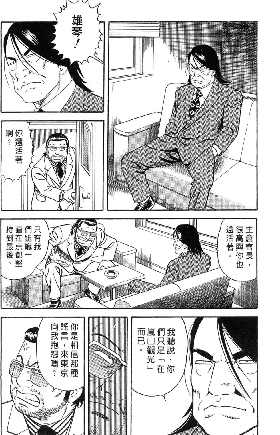 第074卷