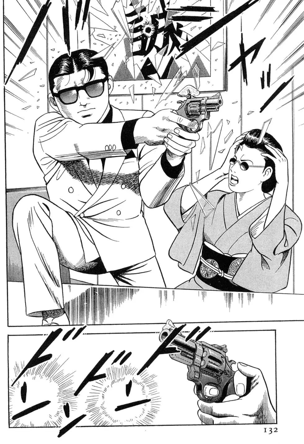 第074卷