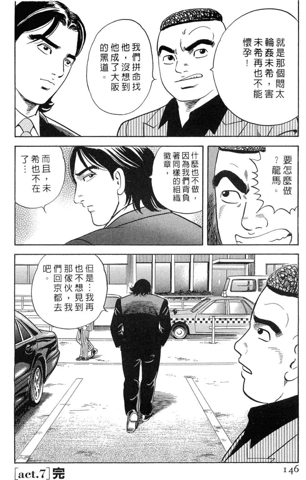 第074卷