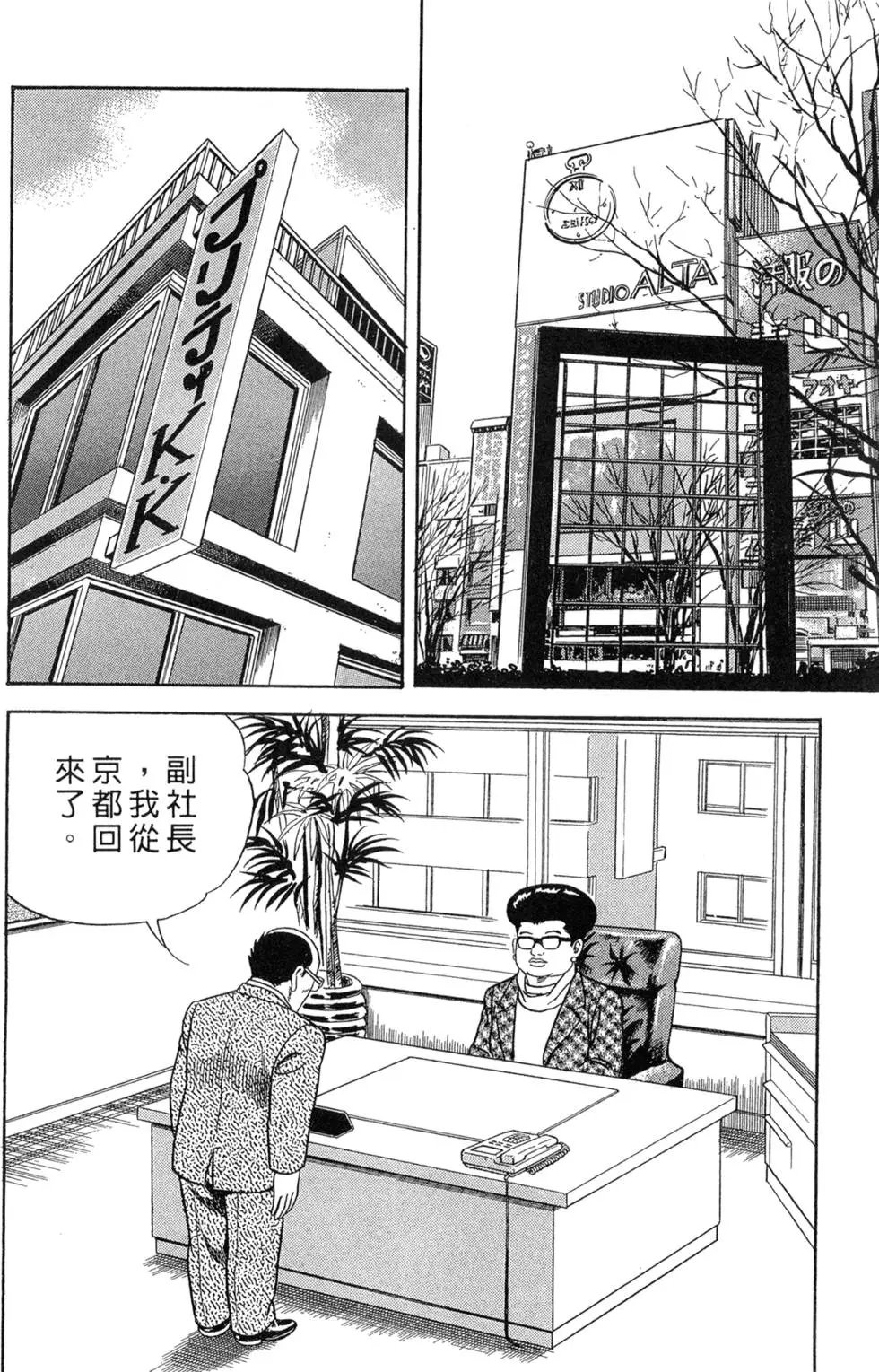 第074卷
