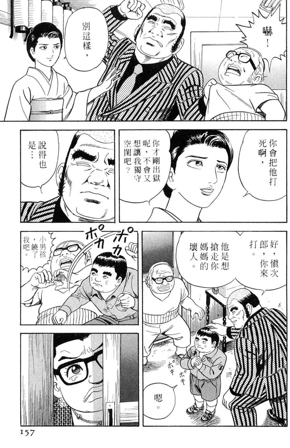 第074卷