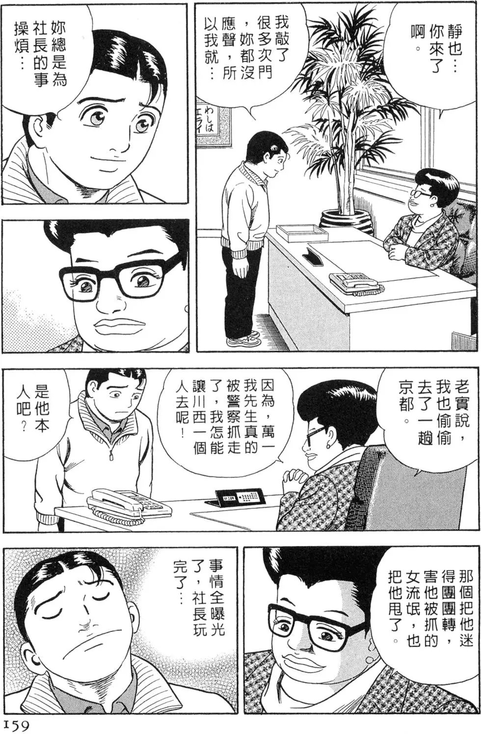 第074卷