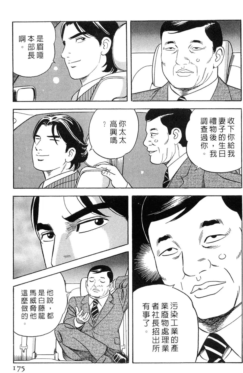 第074卷