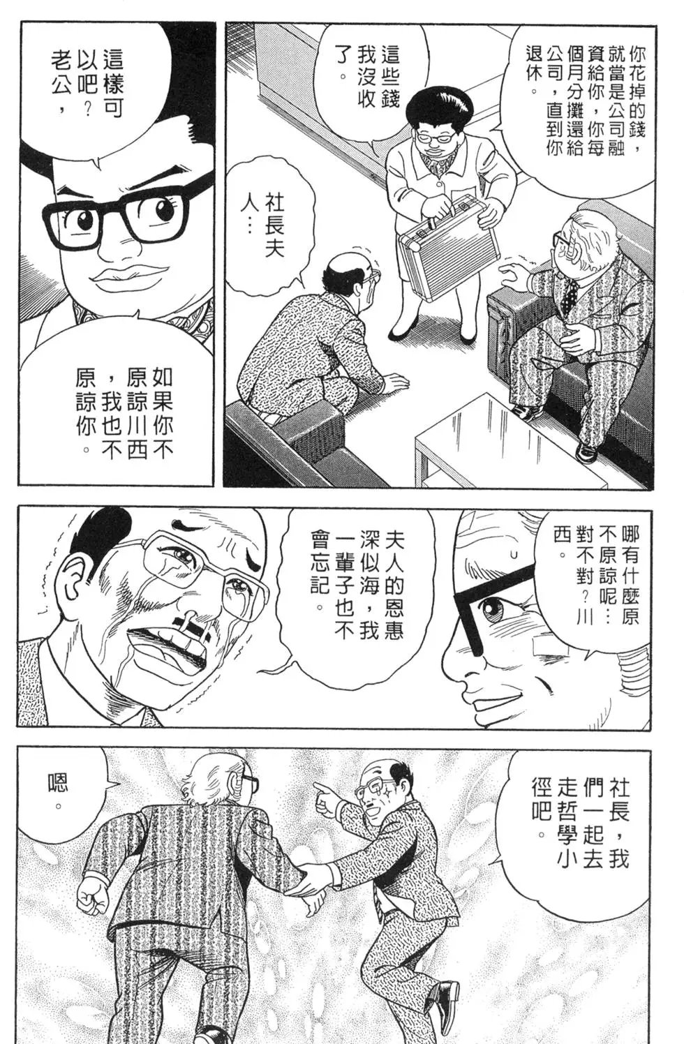 第074卷