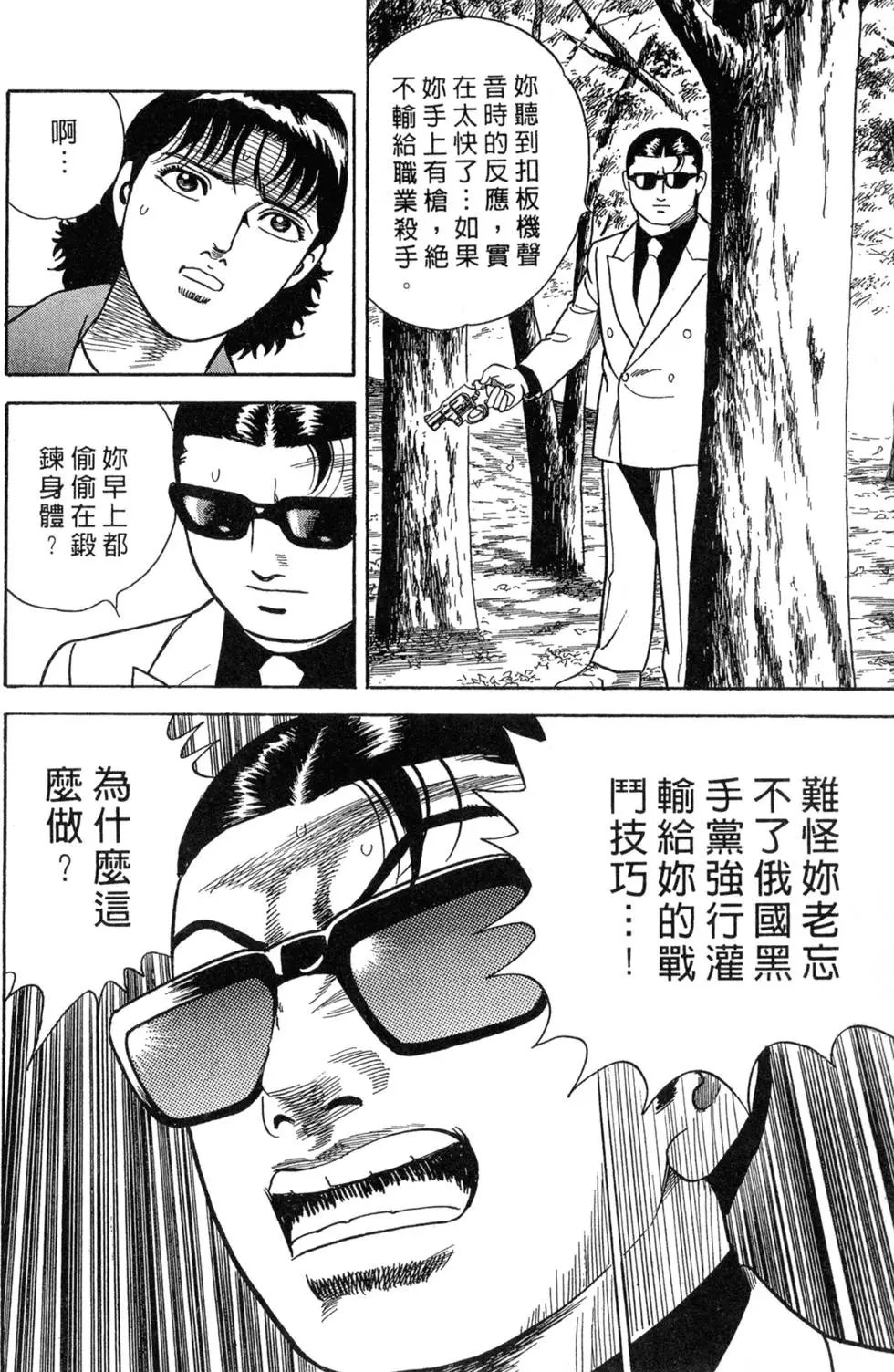 第074卷
