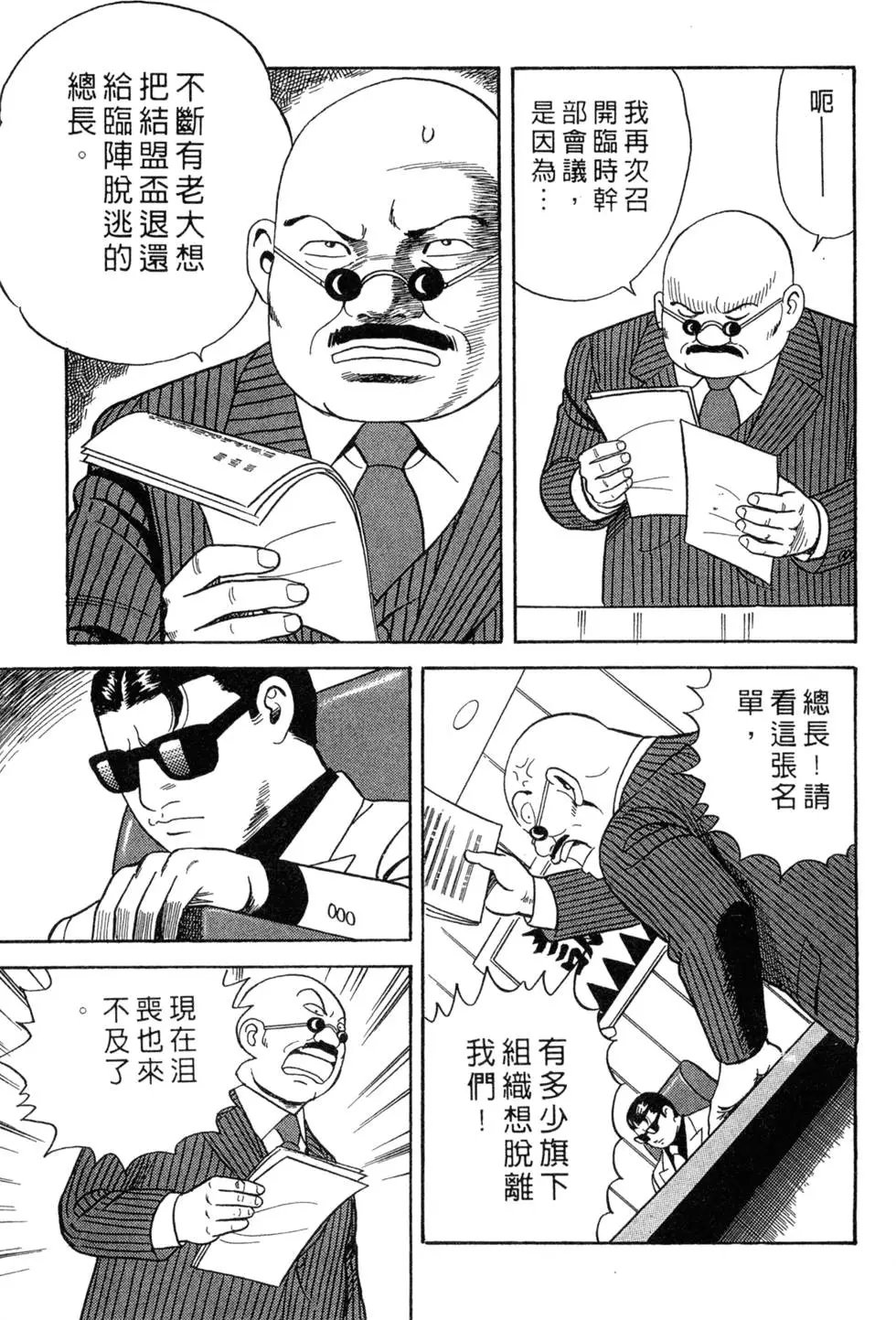 第075卷