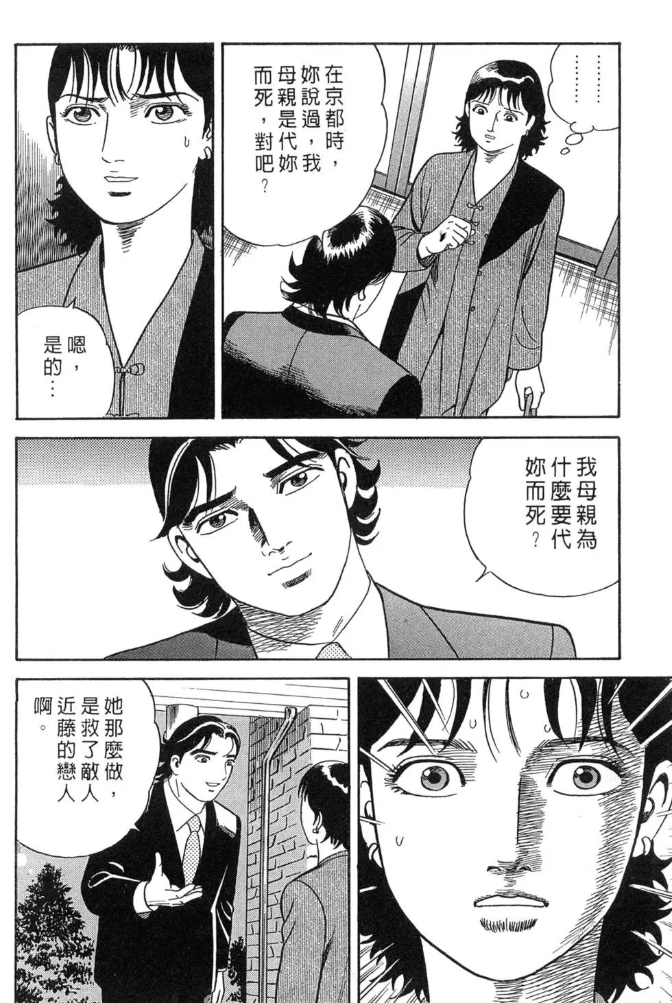 第075卷