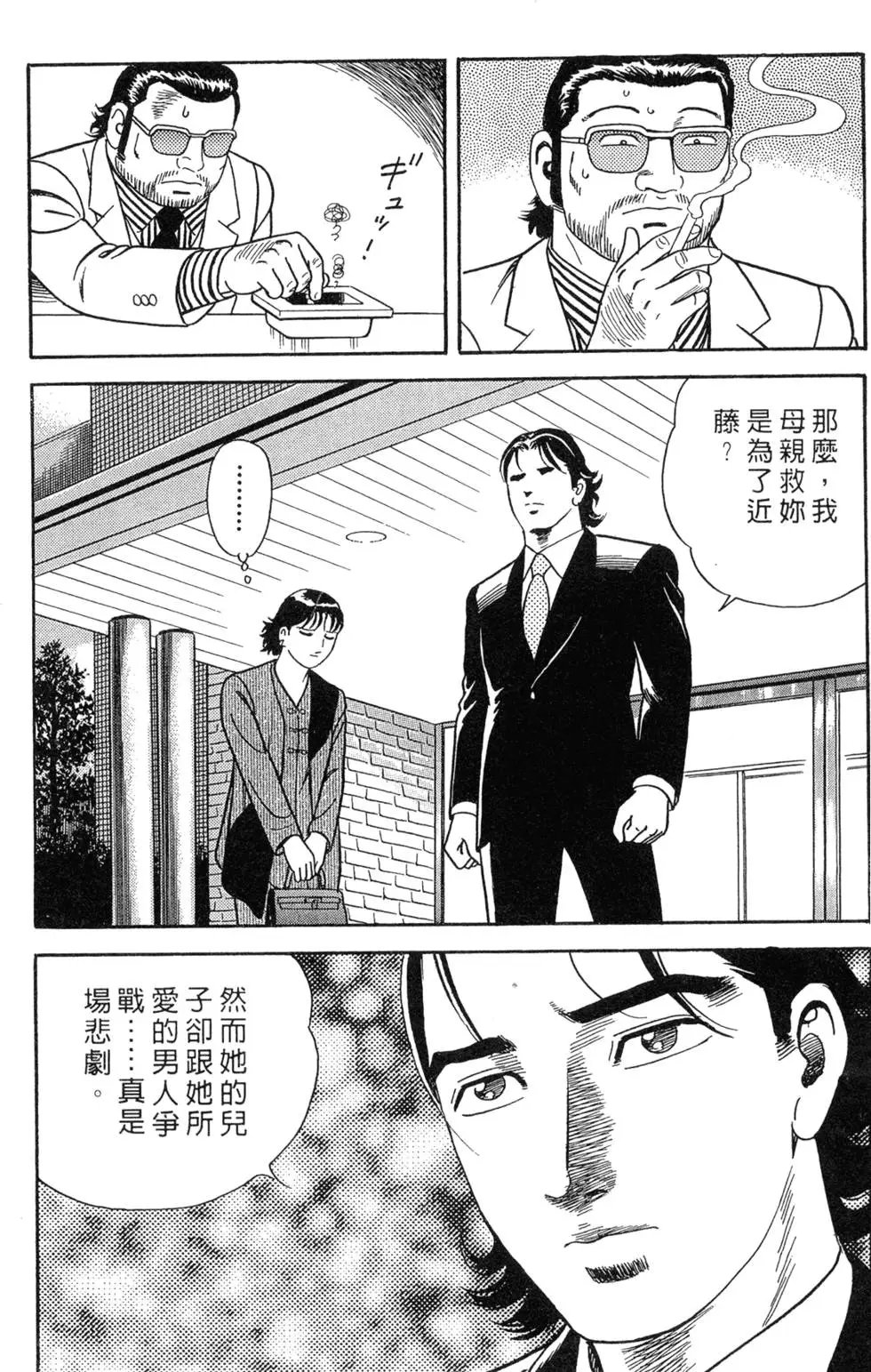 第075卷