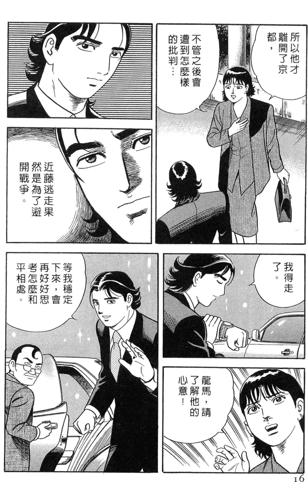 第075卷