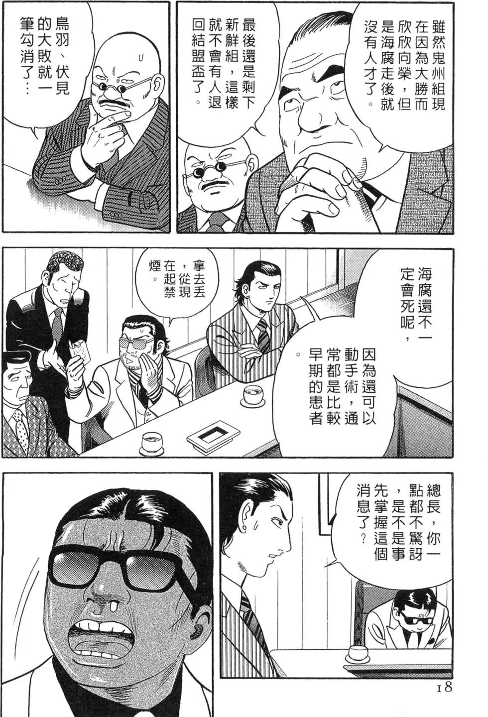 第075卷