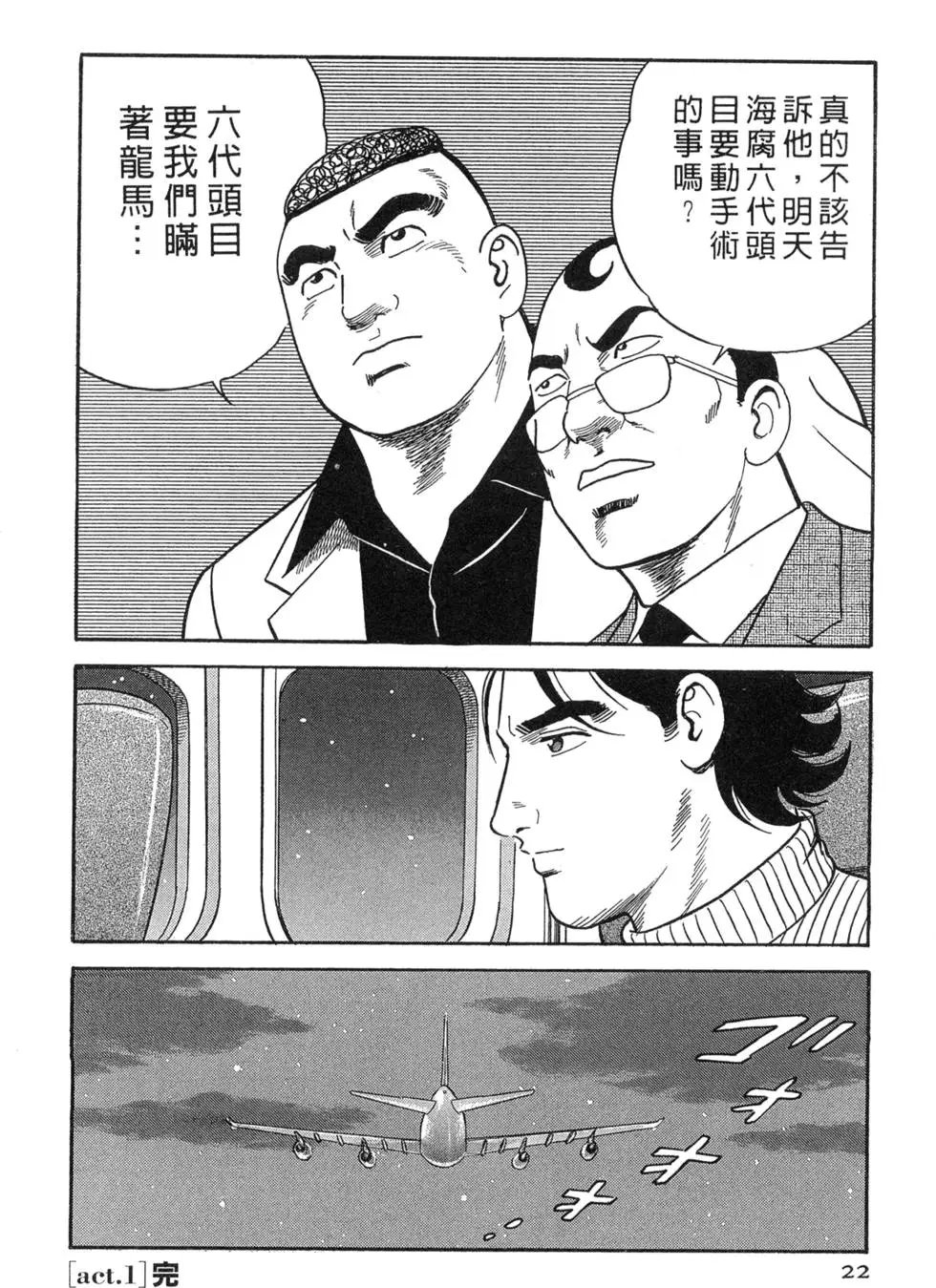 第075卷