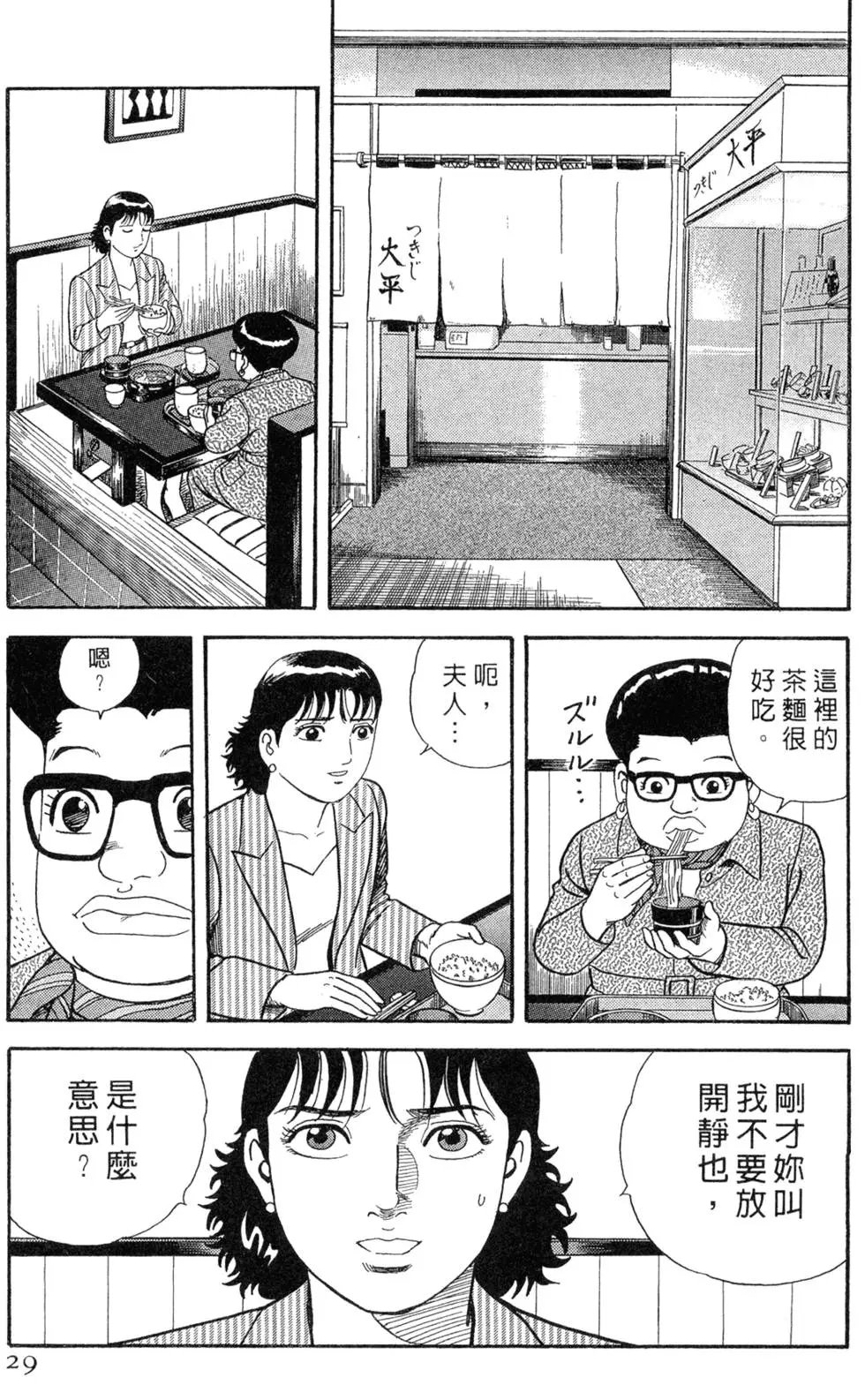 第075卷