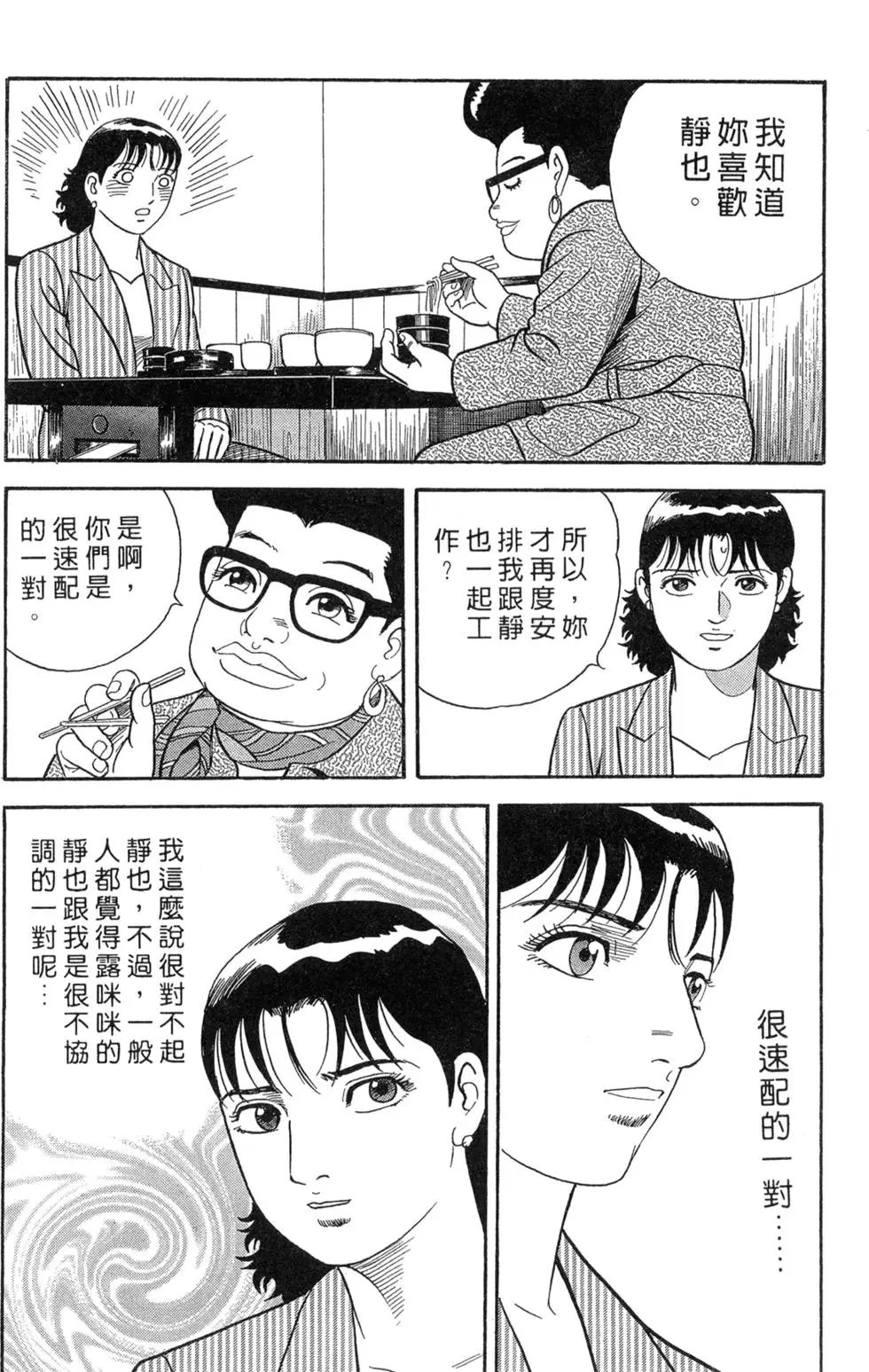 第075卷