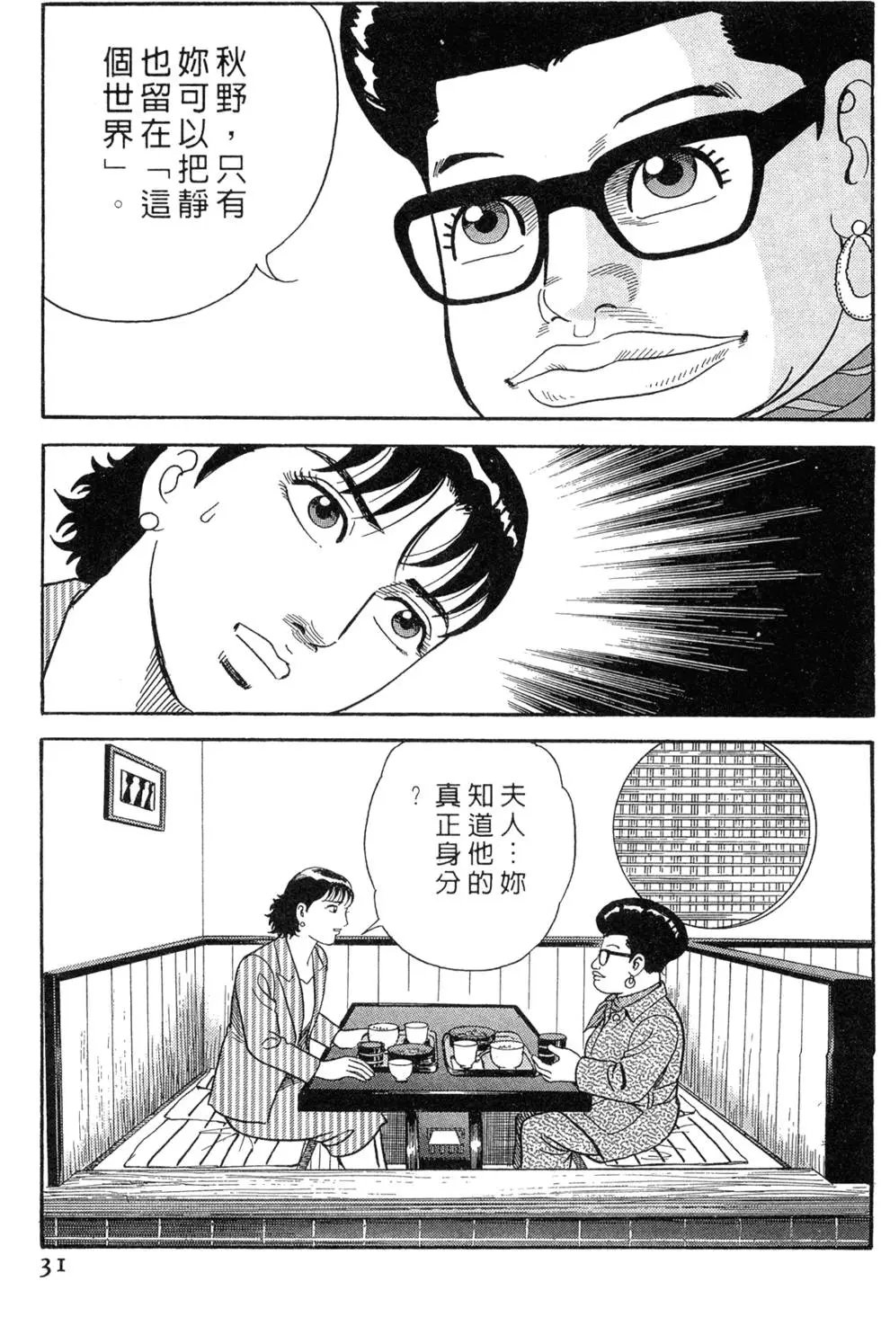 第075卷