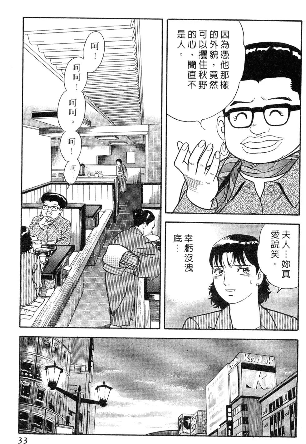 第075卷