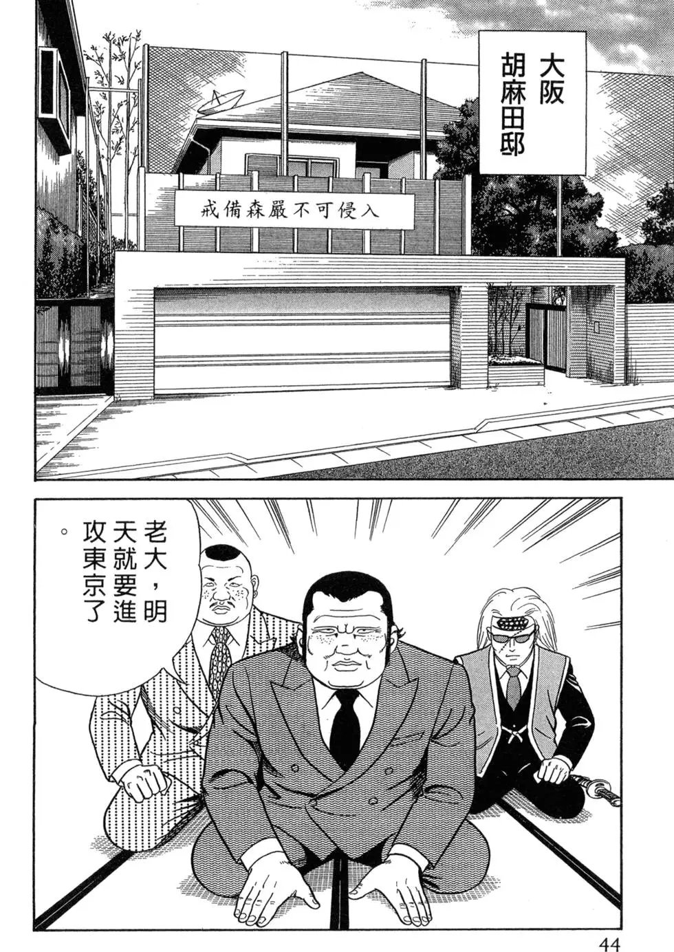 第075卷