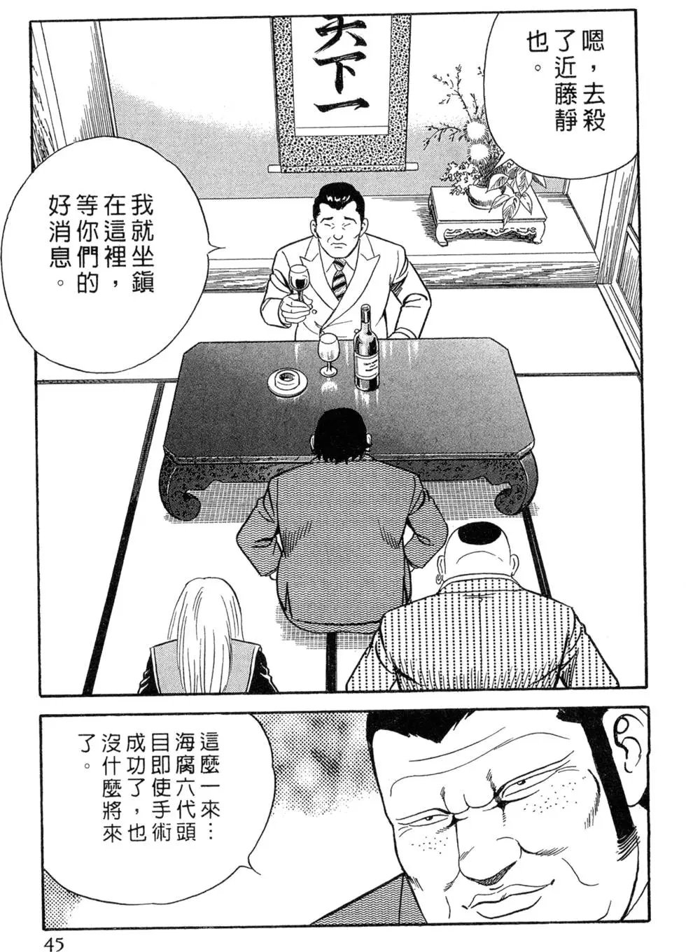 第075卷