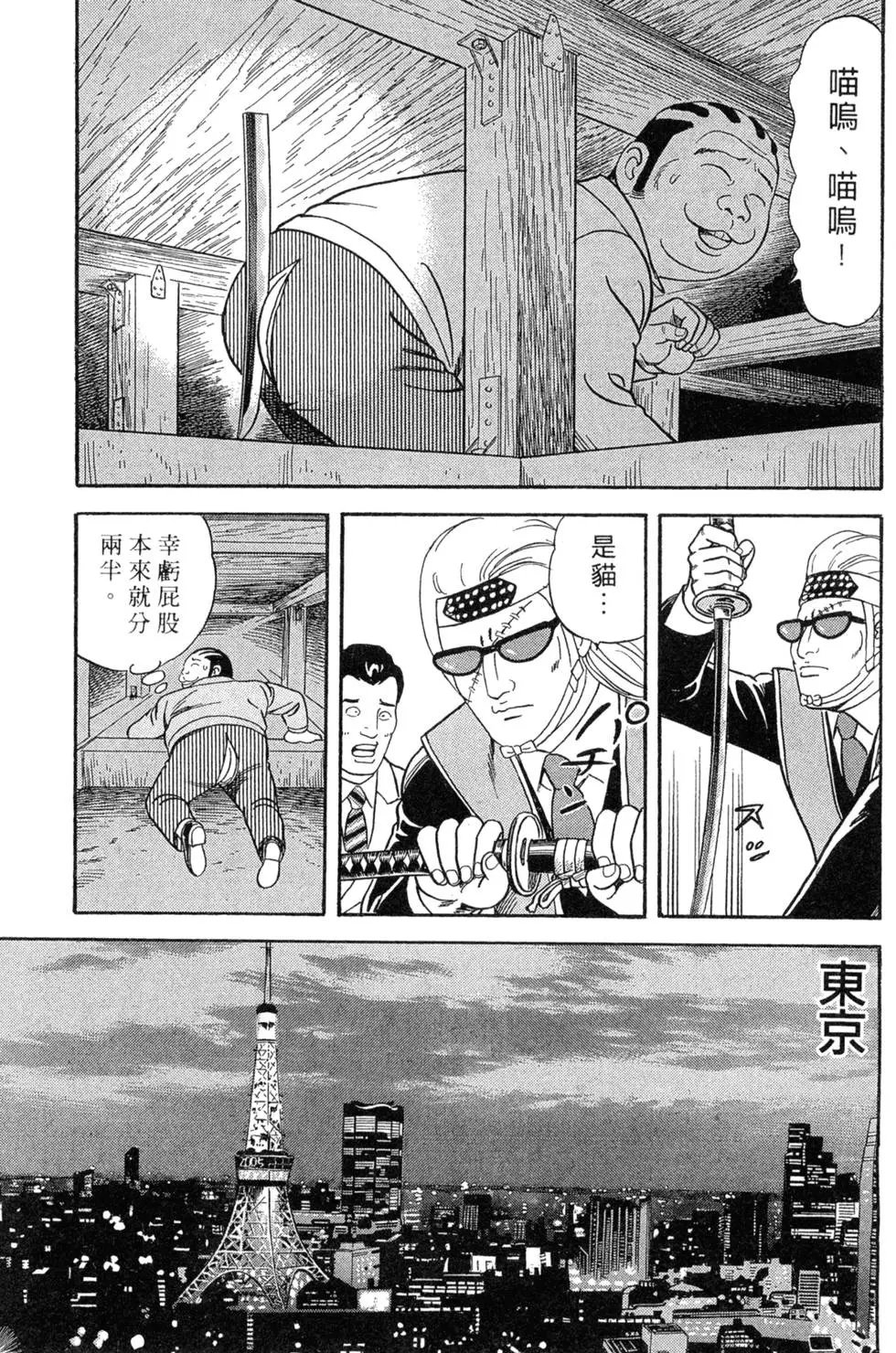 第075卷