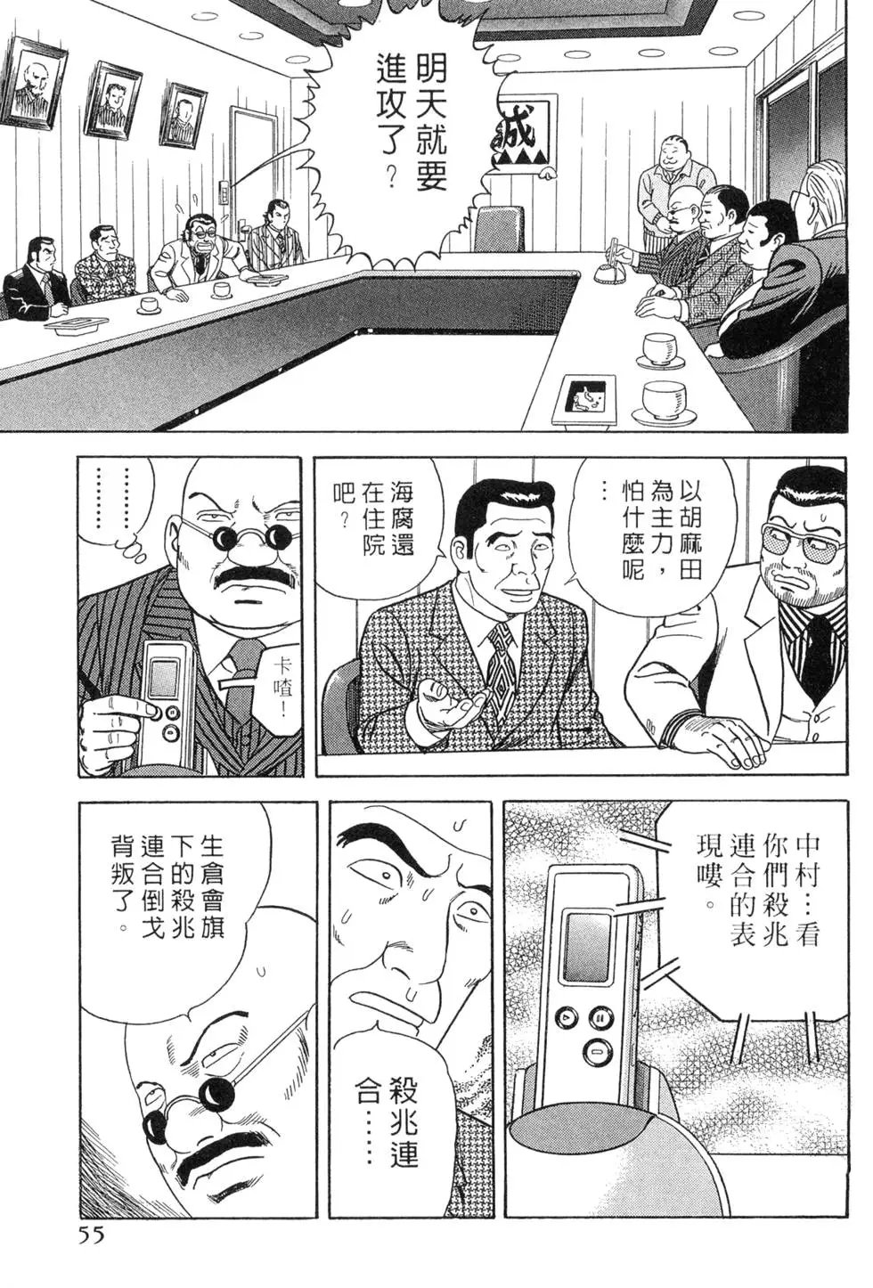 第075卷