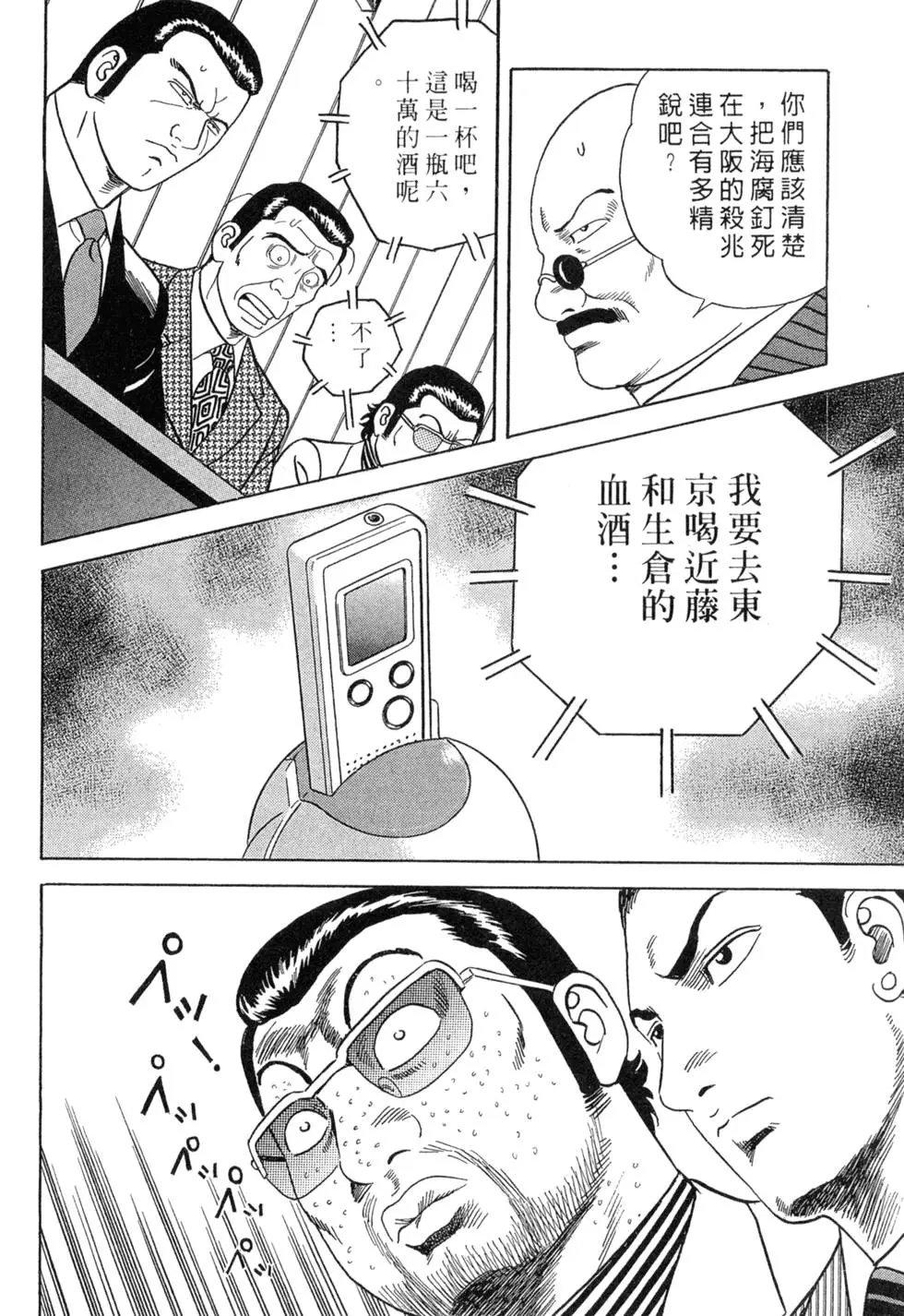 第075卷