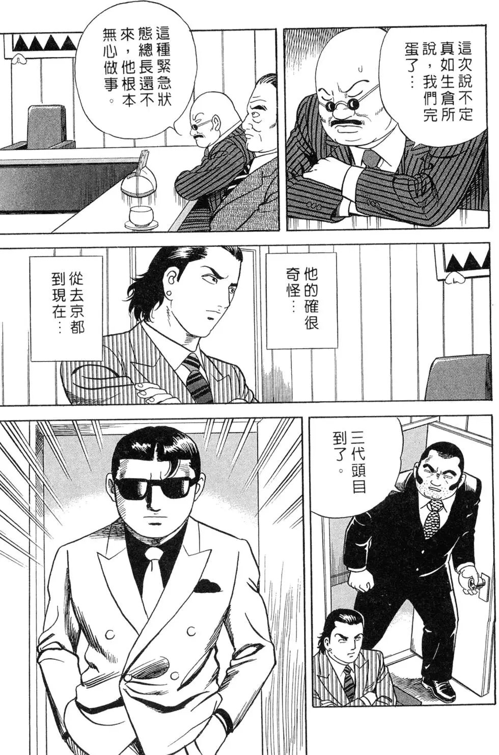 第075卷