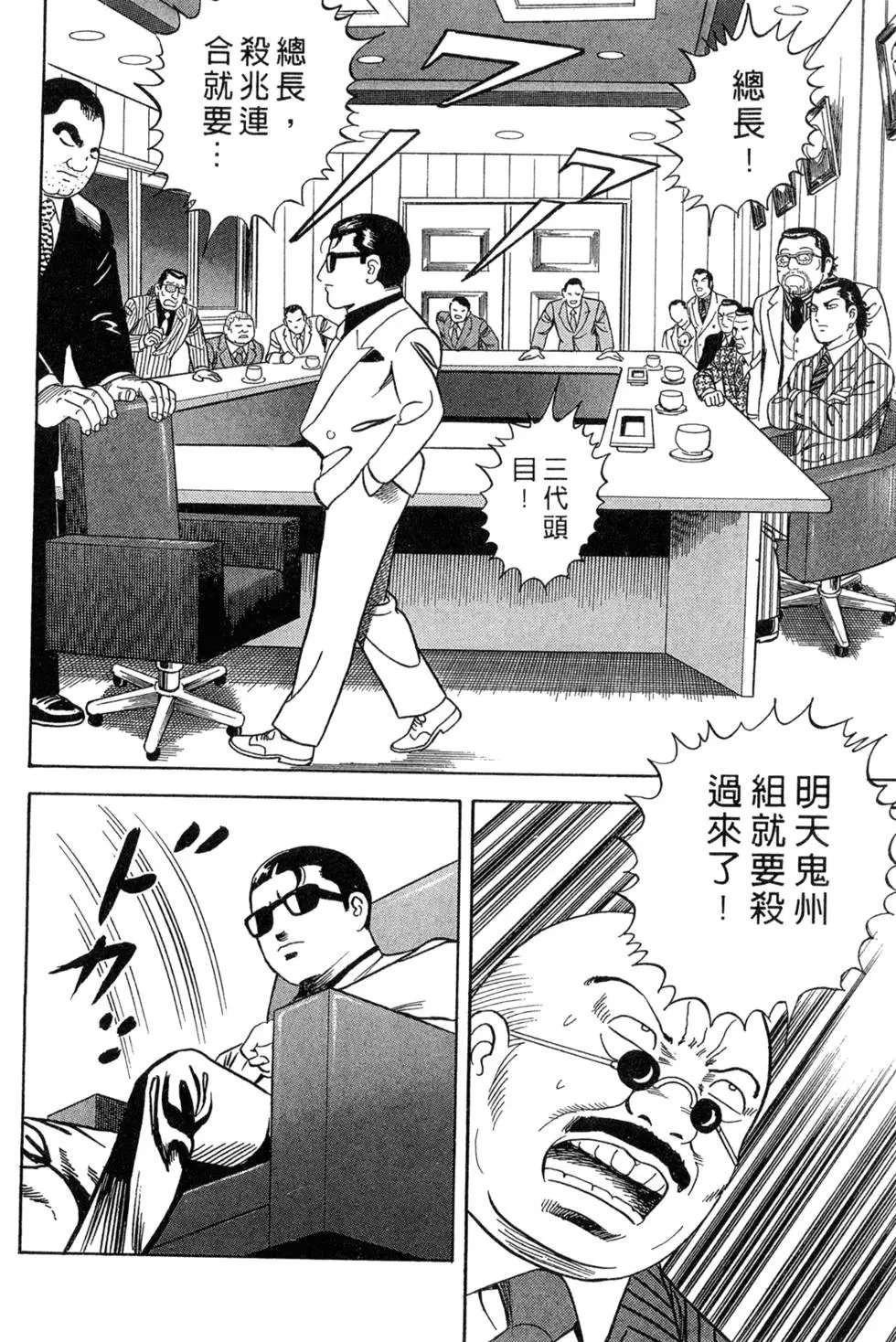 第075卷