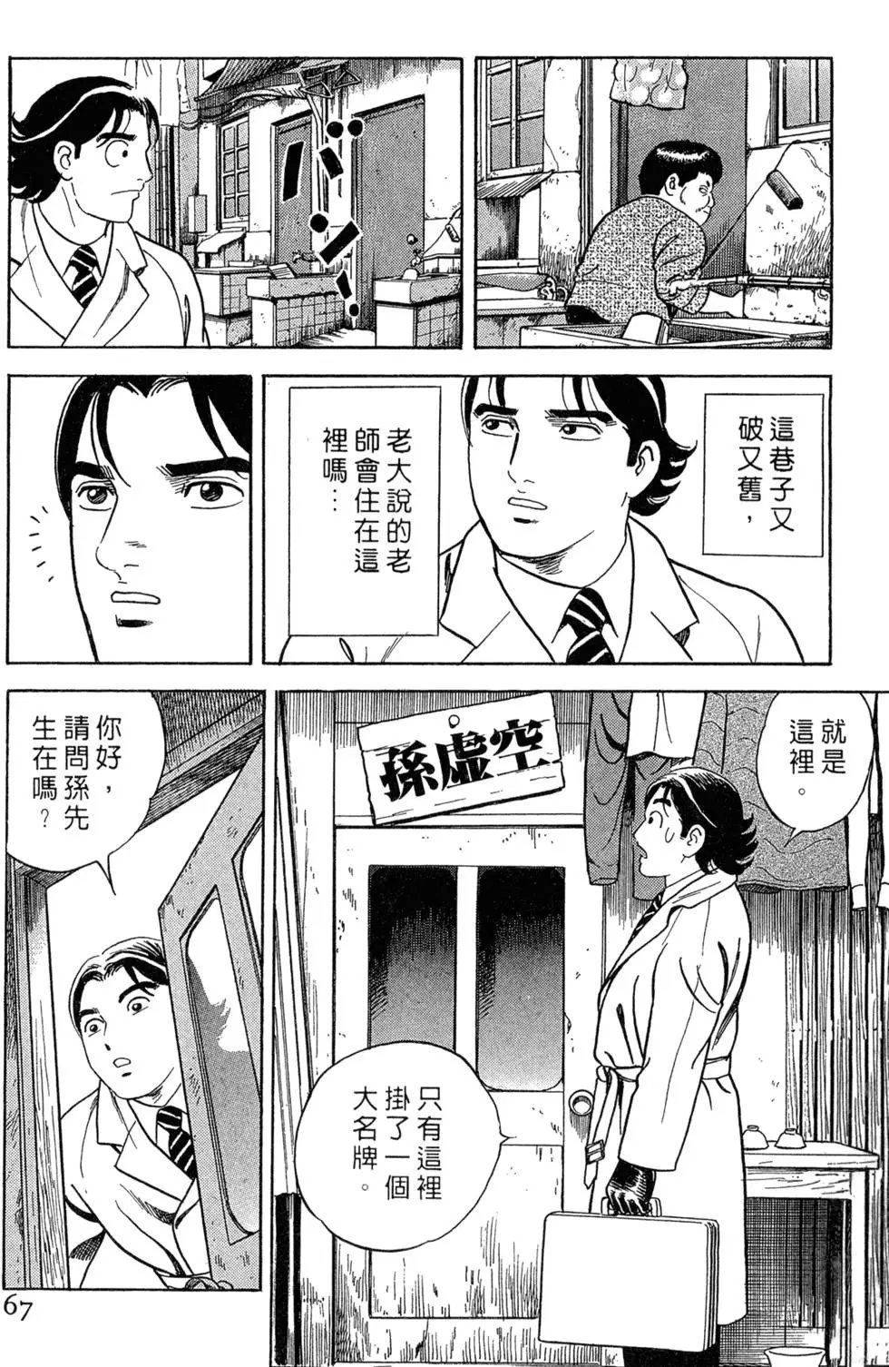 第075卷