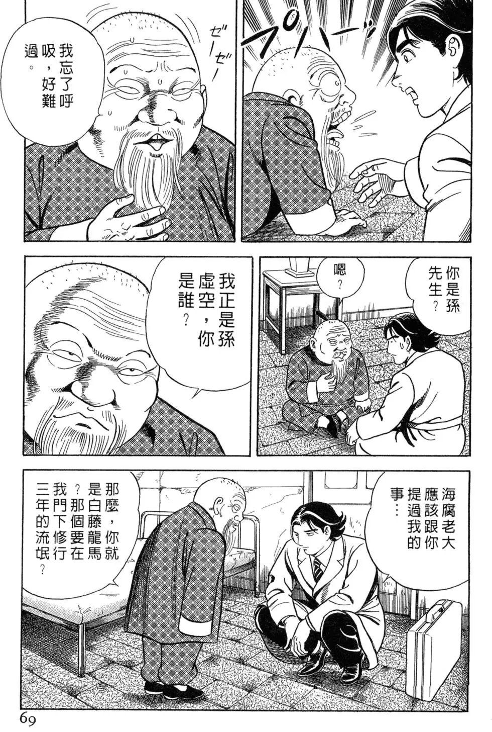 第075卷
