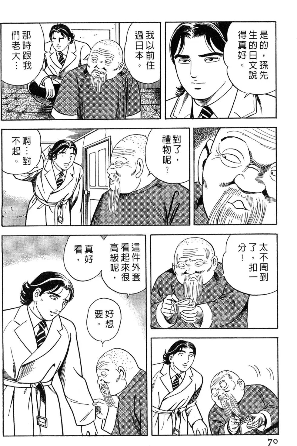 第075卷