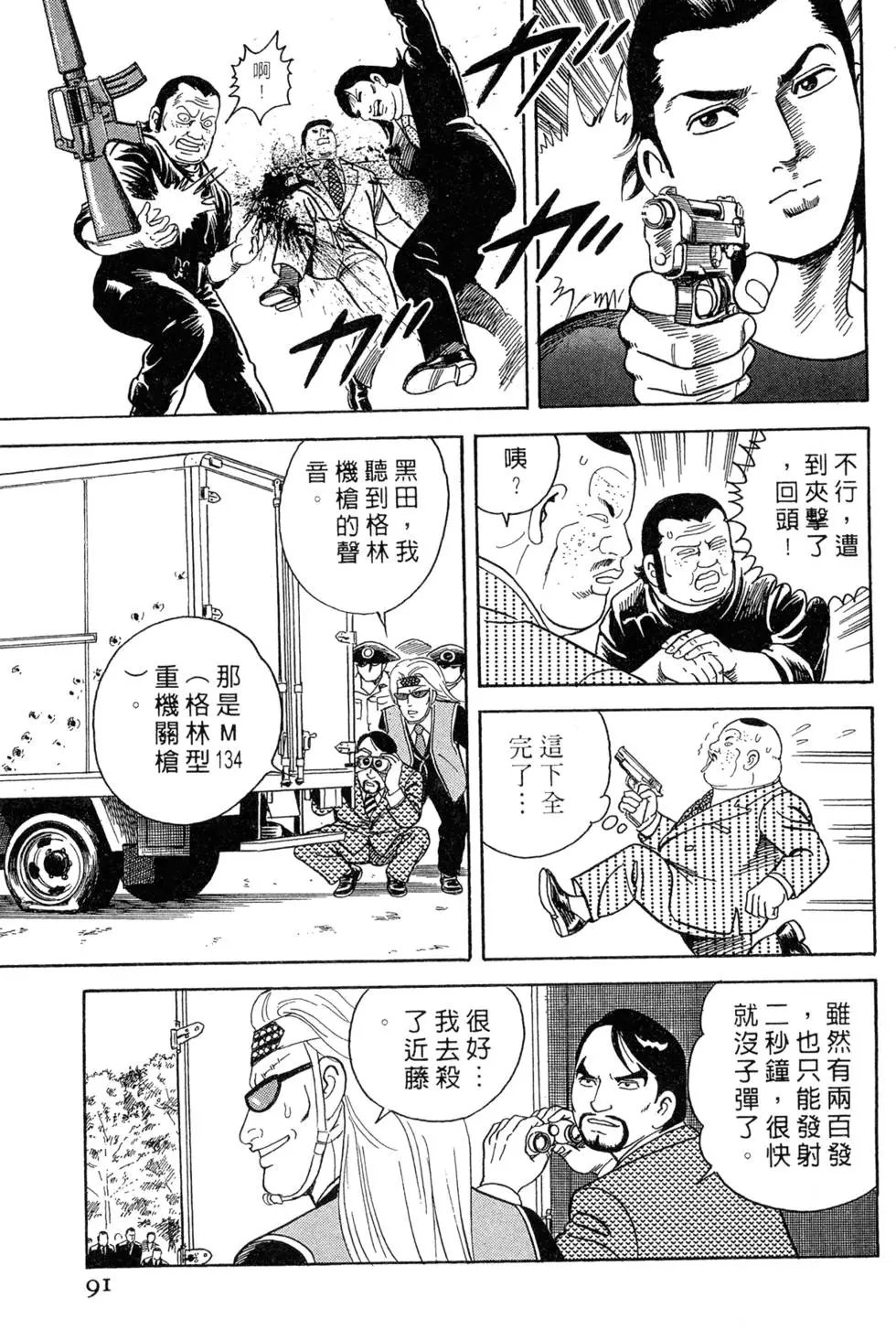 第075卷