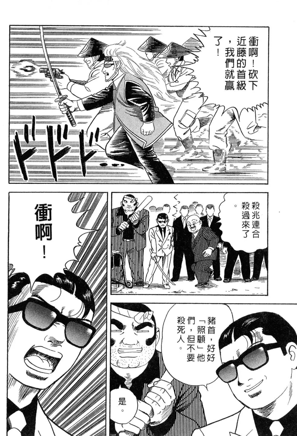 第075卷