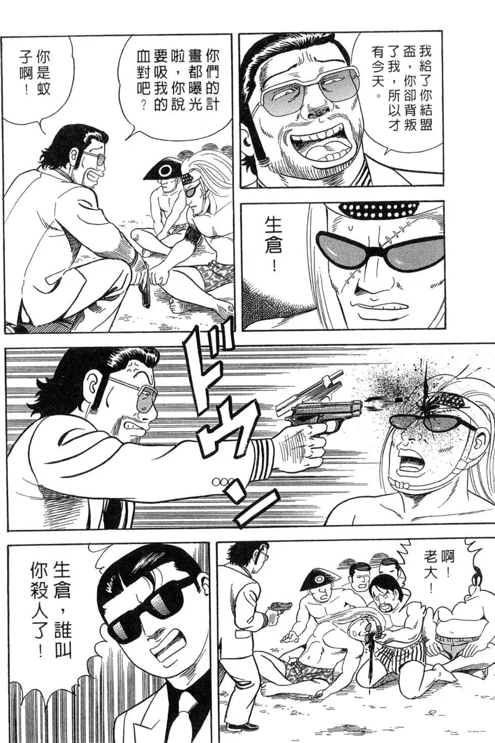 第075卷