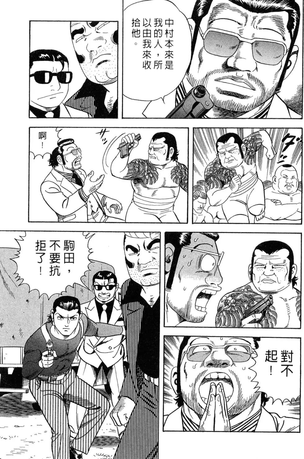 第075卷