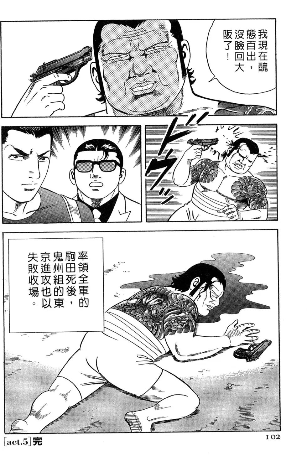 第075卷