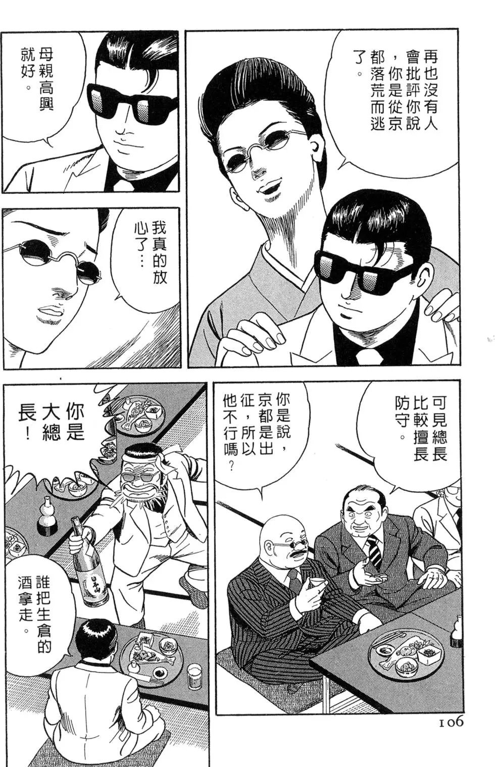 第075卷