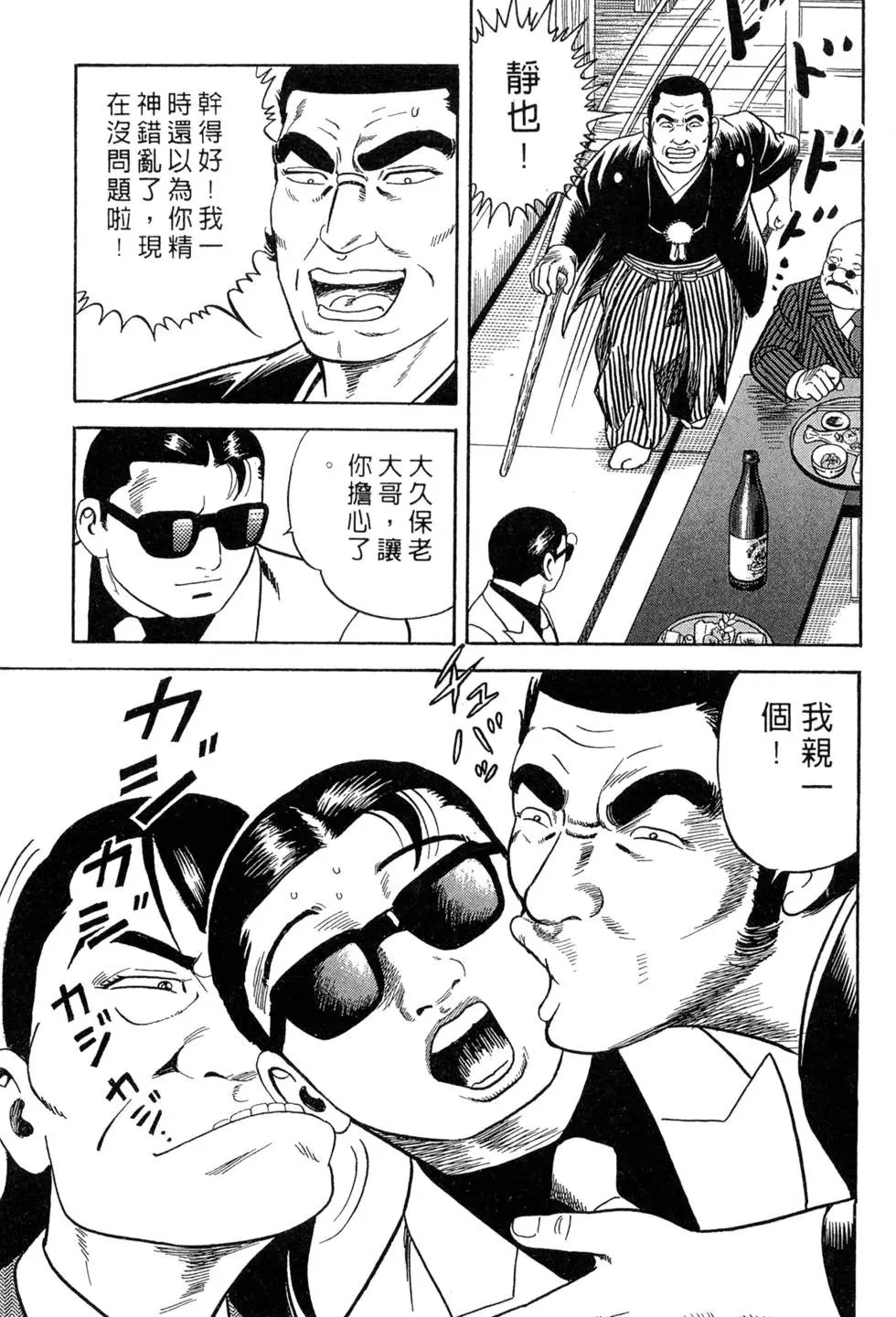 第075卷