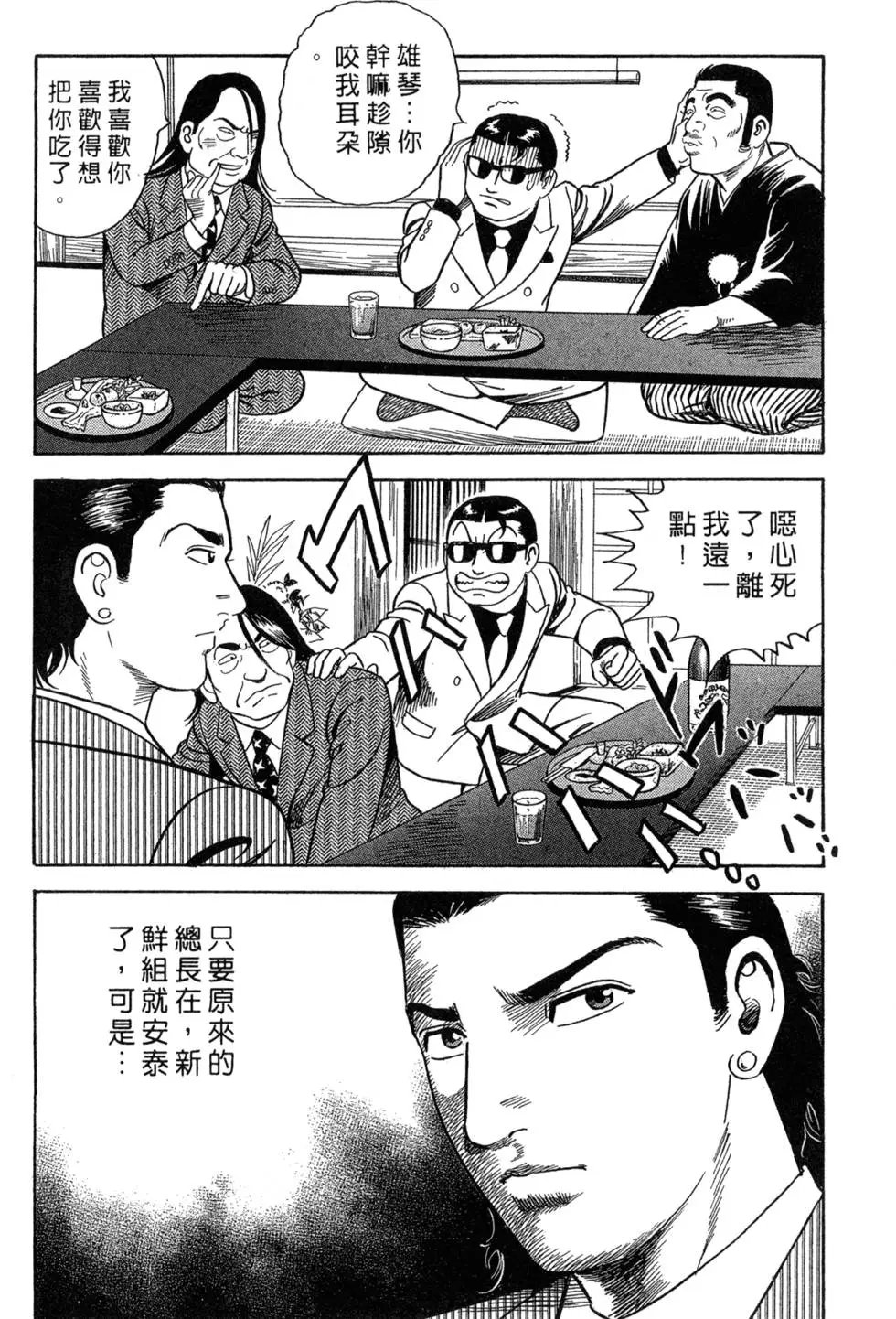 第075卷