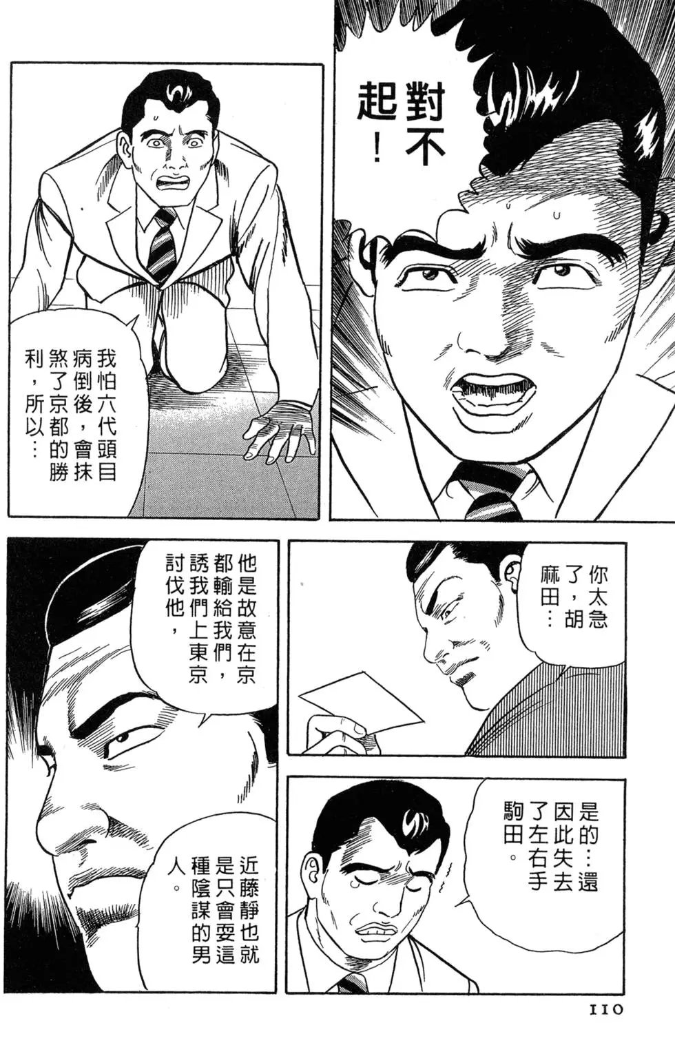 第075卷