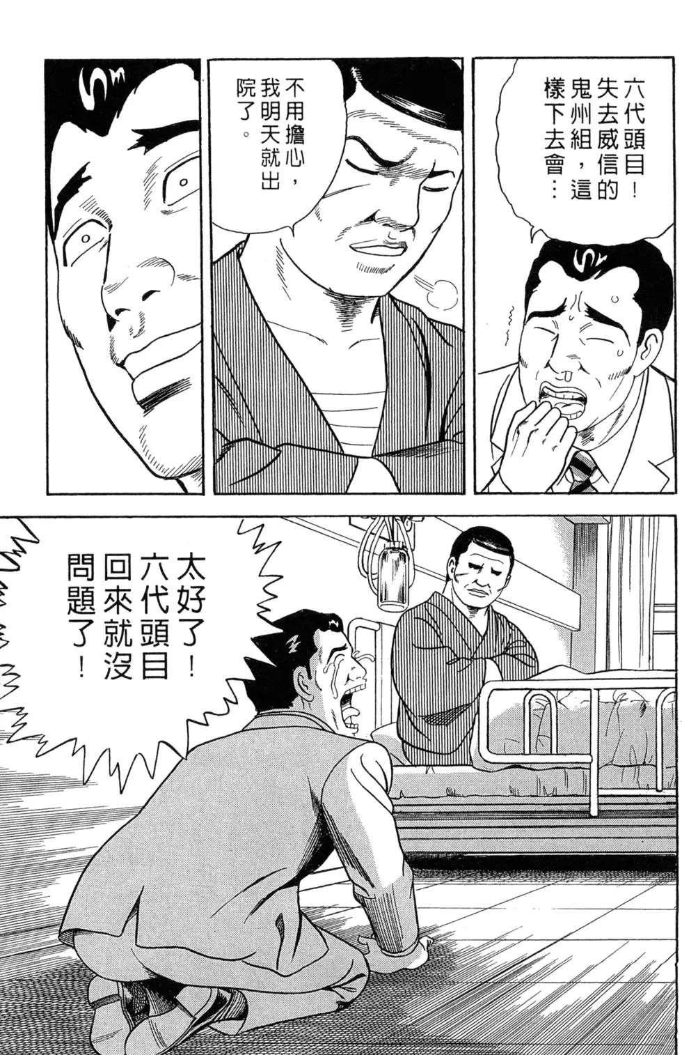 第075卷