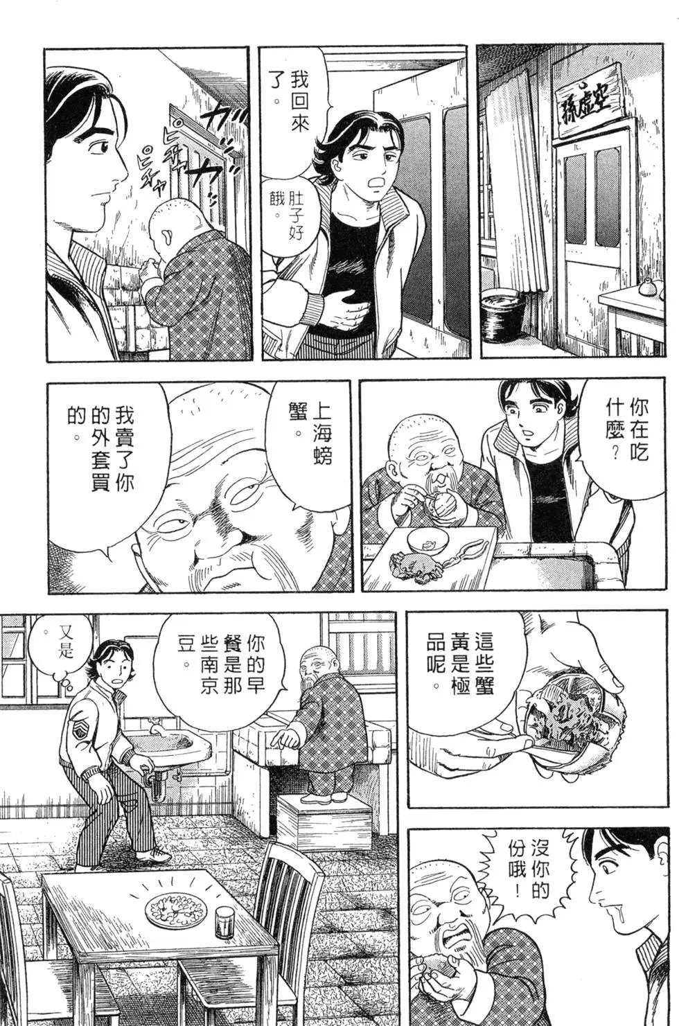 第075卷