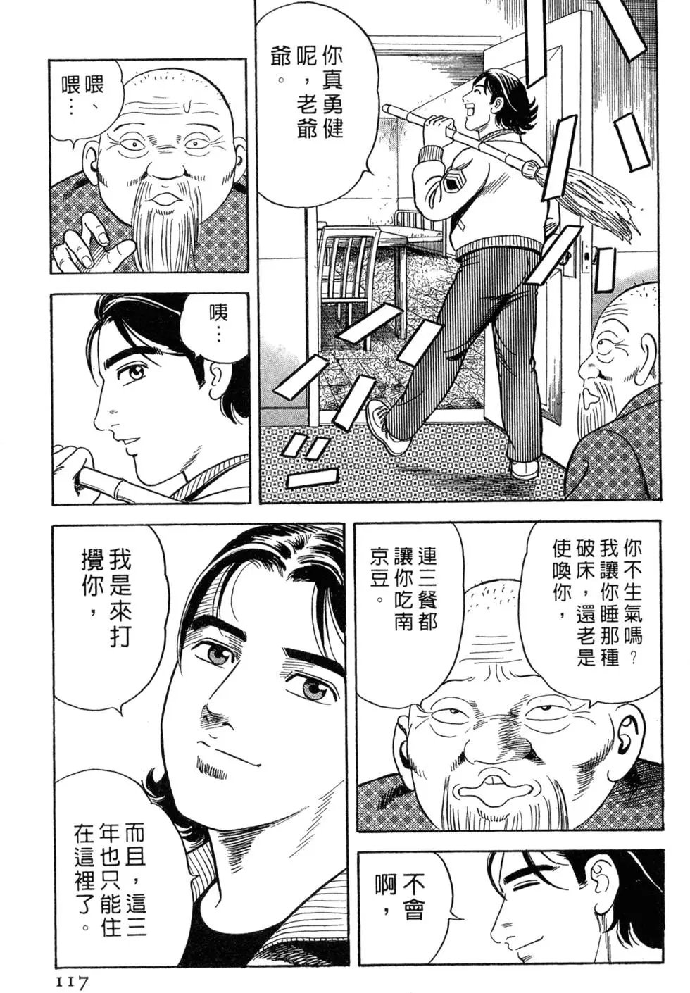 第075卷