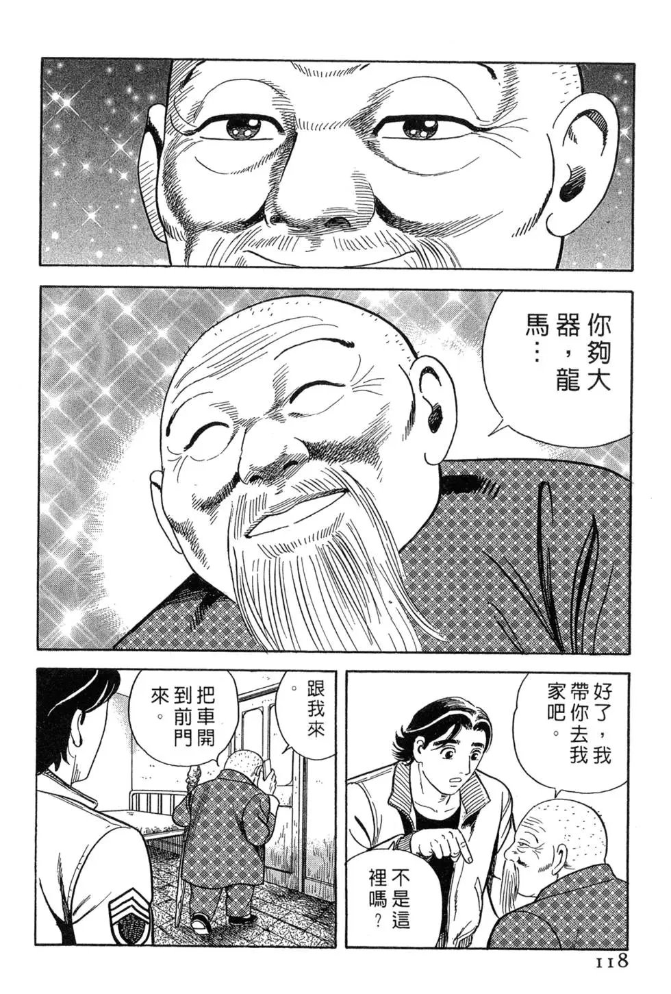 第075卷