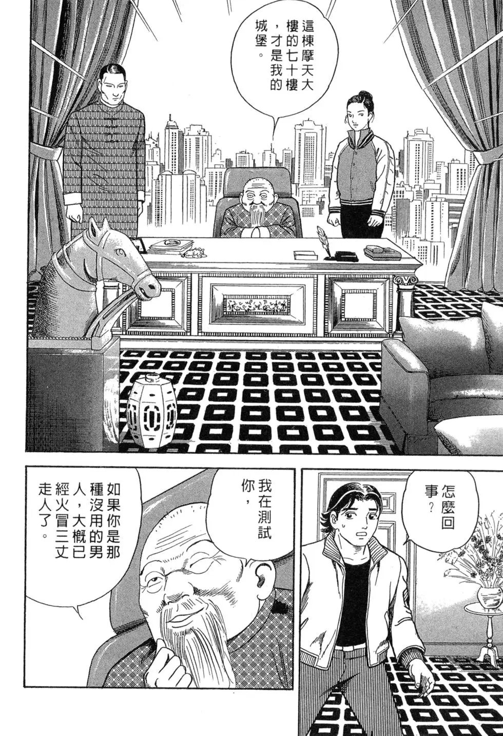 第075卷