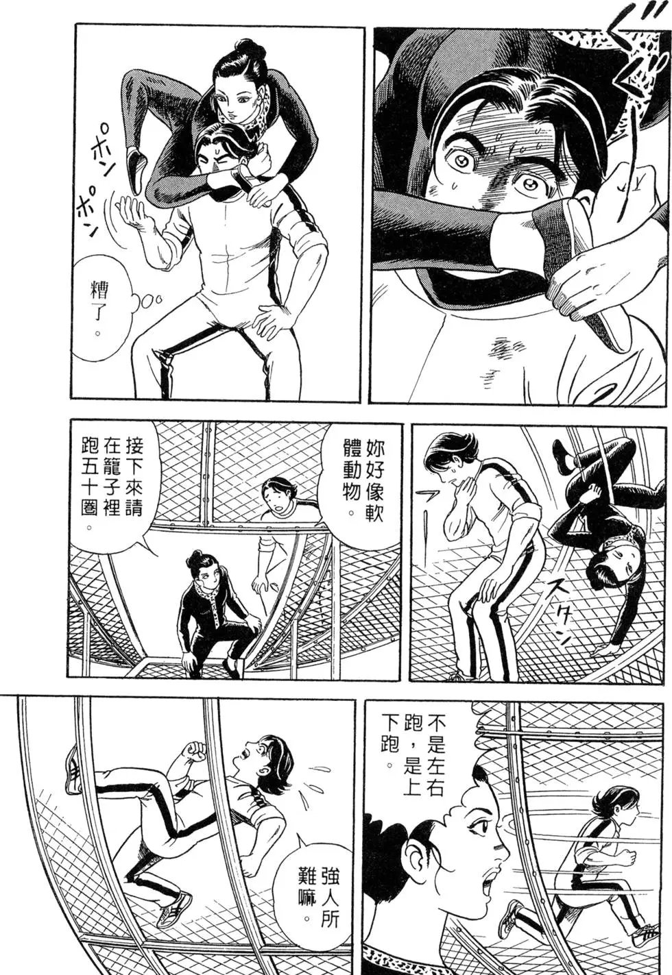第075卷