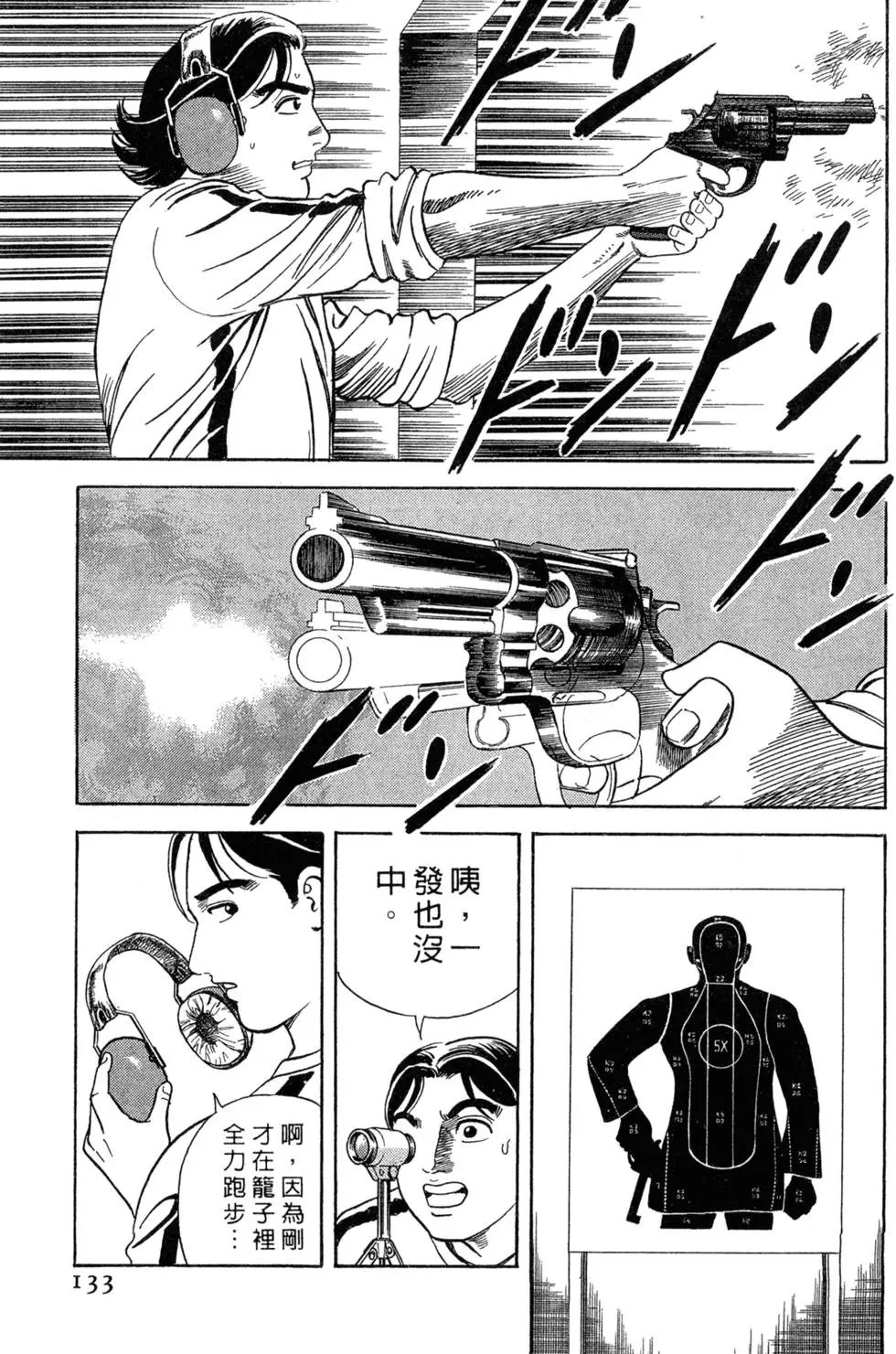 第075卷