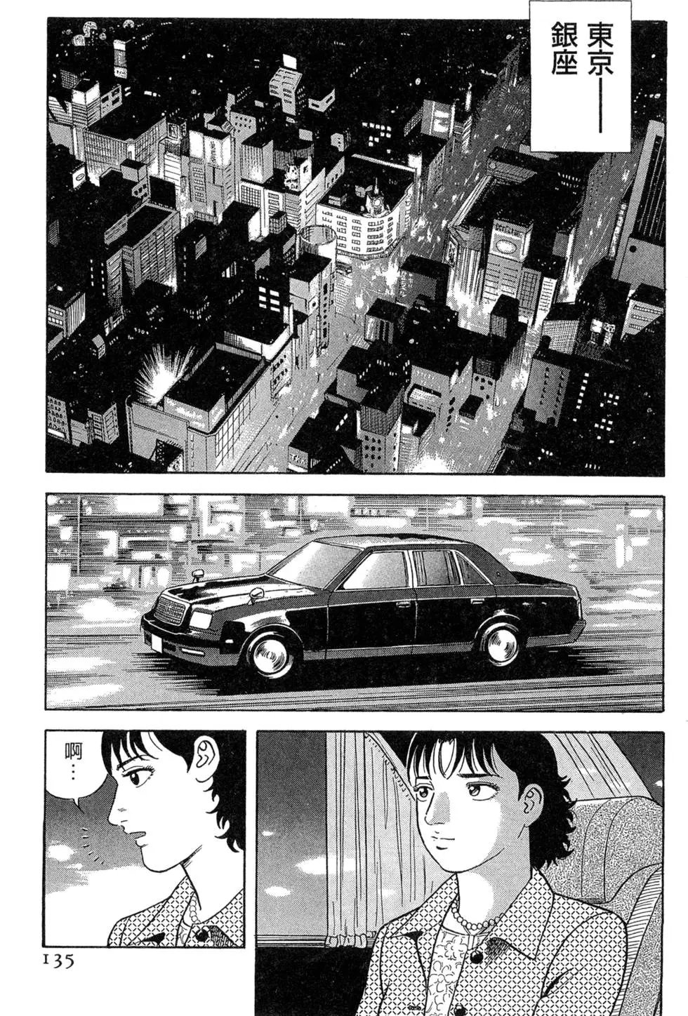 第075卷