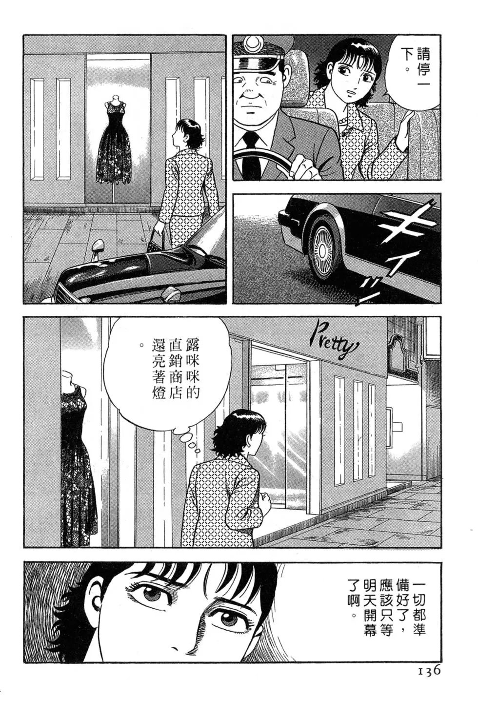 第075卷