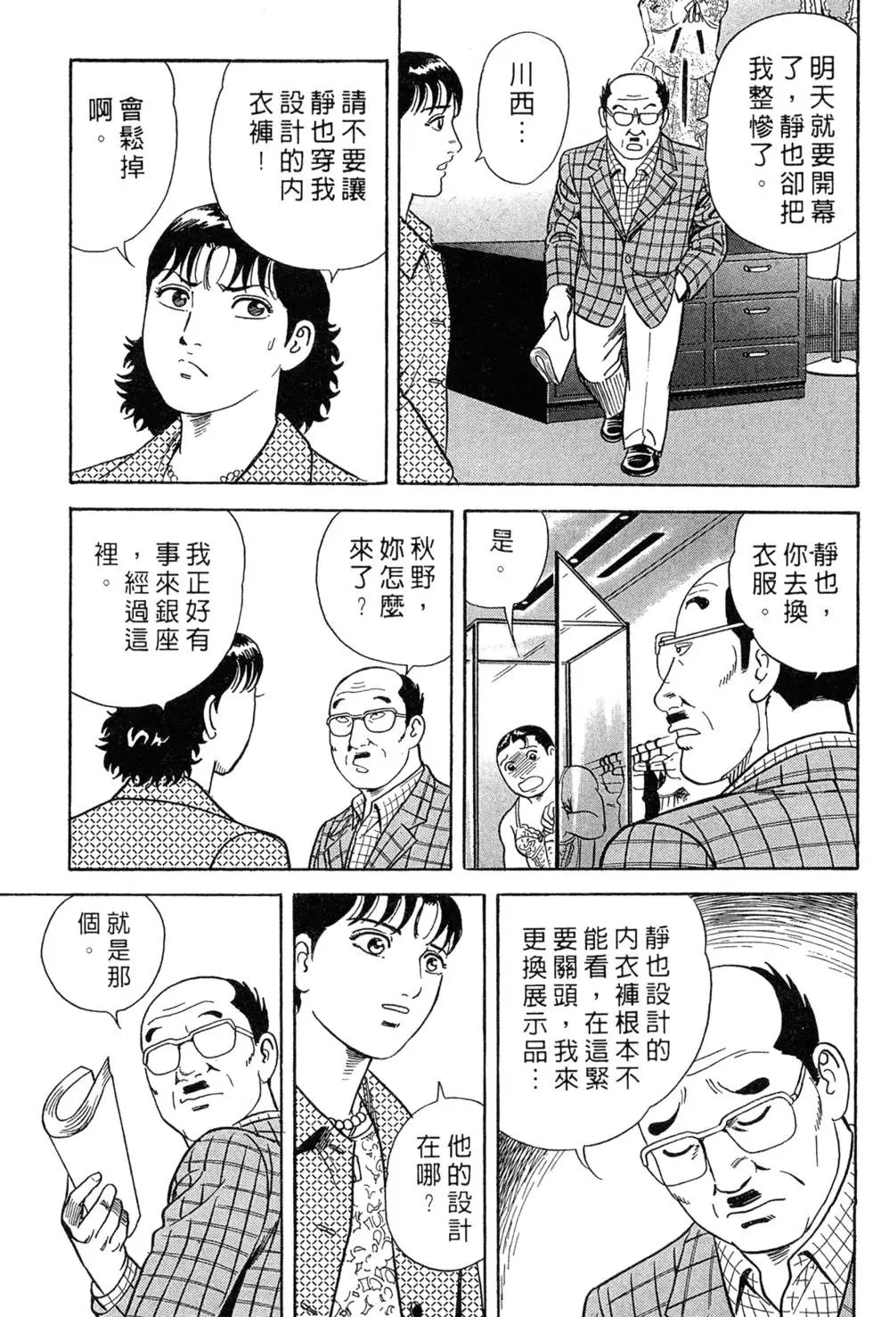 第075卷