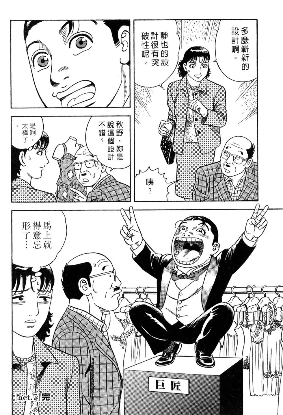 第075卷