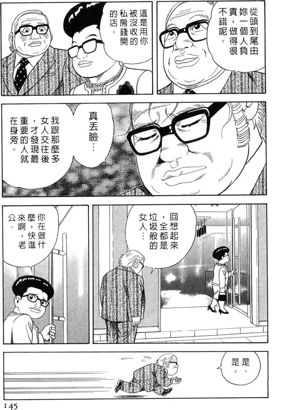 第075卷